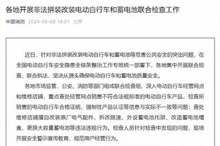 迪马尔科：我们是出色的团队，赛季结束时再和夺冠的那不勒斯比较