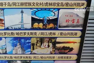 马杜埃凯：我们给自己制造了困难 保持稳定我们能排在正确的位置