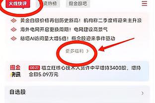 雷竞技赛事在哪里看截图3