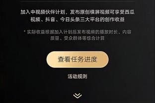 铁但有防守！文班亚马半场6中1拿到8分4板1断3帽 正负值+5